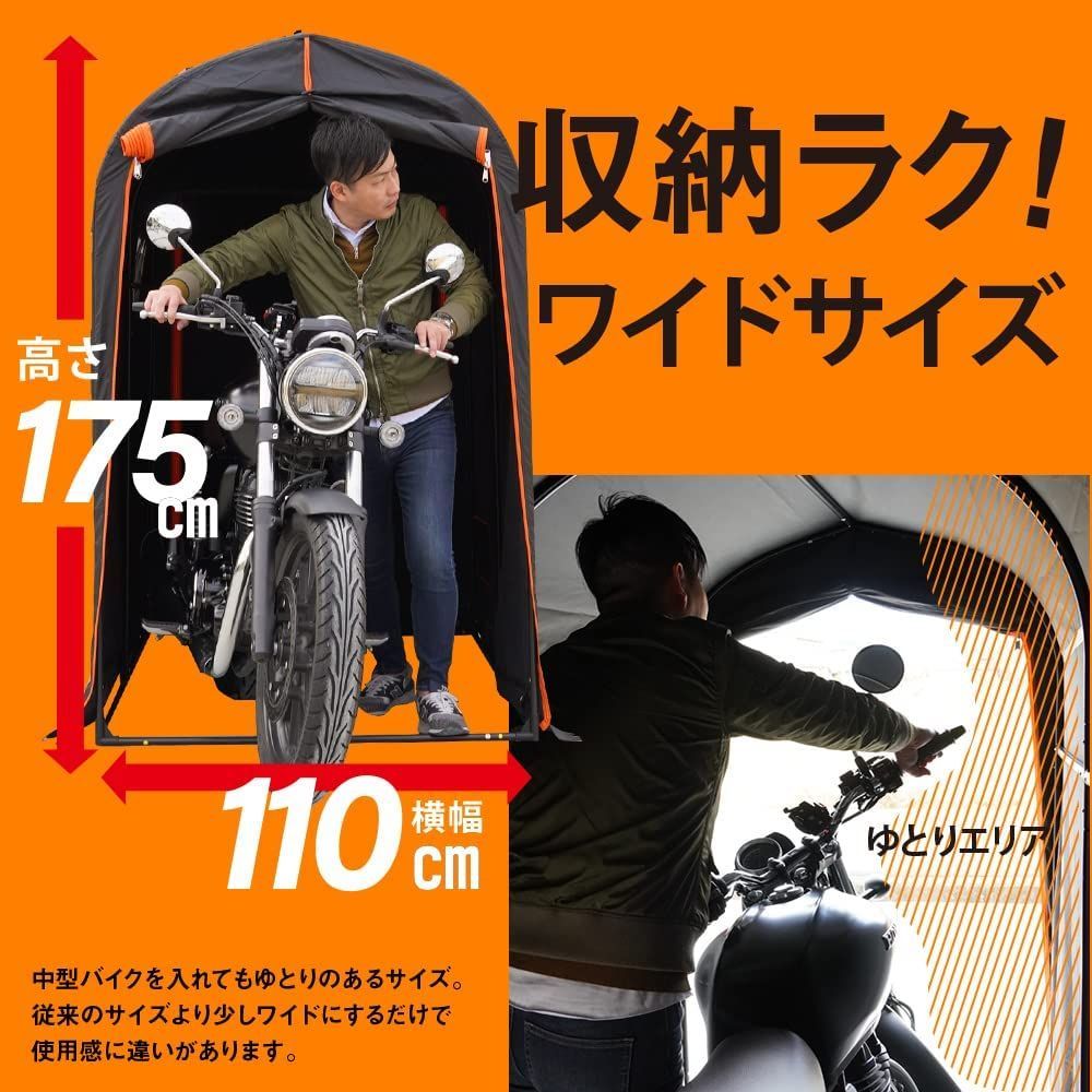 相談中】値下げ créer(クレエ) バイクガレージ バイク ガレージ 大型 ...