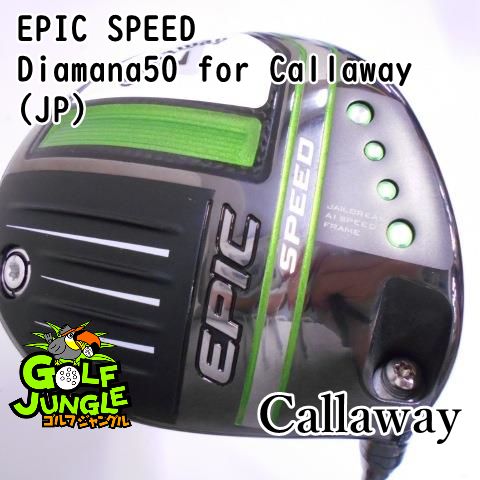 中古】ドライバー キャロウェイ EPIC SPEED Diamana50 for Callaway(JP