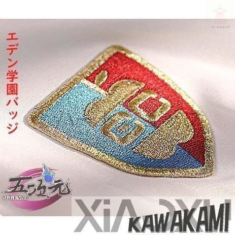 コスプレ衣装 ウイッグ