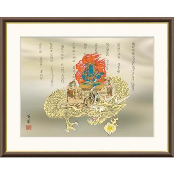 高精細デジタル額装版画 現代日本画 伝統開運画 朱竹、梟、四神など
