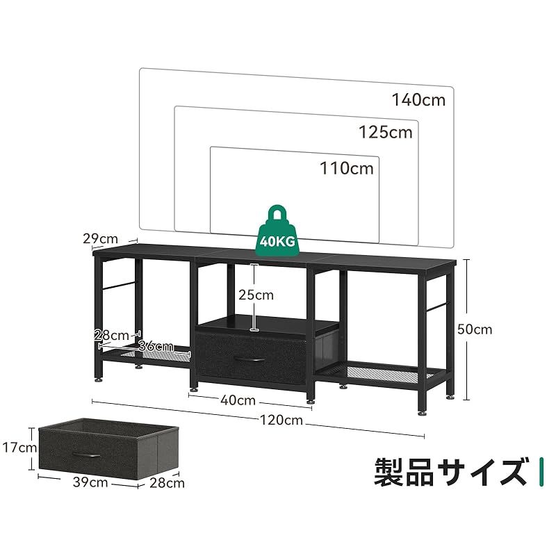 AODK テレビ台 47型対応 ローボード 幅120×奥行29×高さ50cm 簡単組立 耐荷重40kg 引き出し付き 脚付き 収納棚 ブラック 0 MARWIL-DEMENAGEMENTS_CH