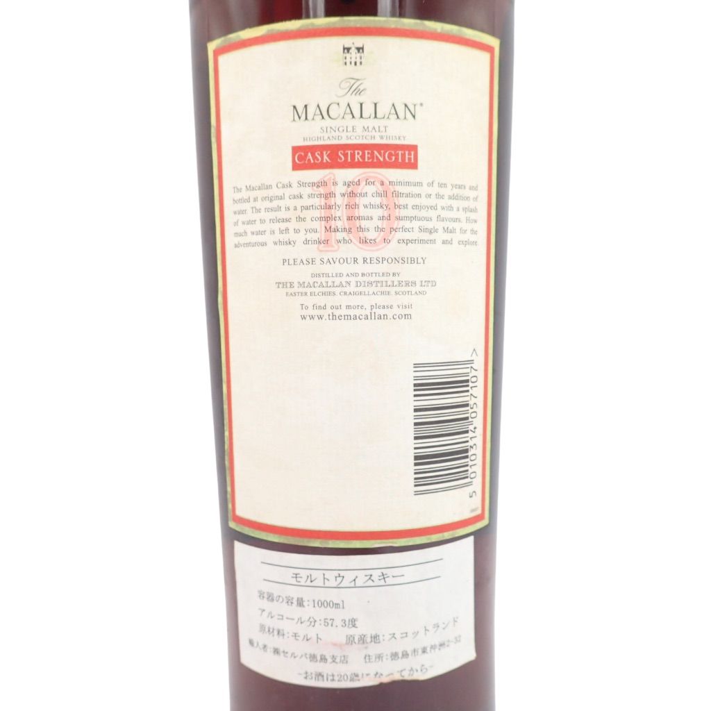 ザ マッカラン 10年 カスクストレングス 1000ml【同梱不可】【F2】 ザ マッカラン 10年 カスクストレングス 1000ml【同梱不可】【F2