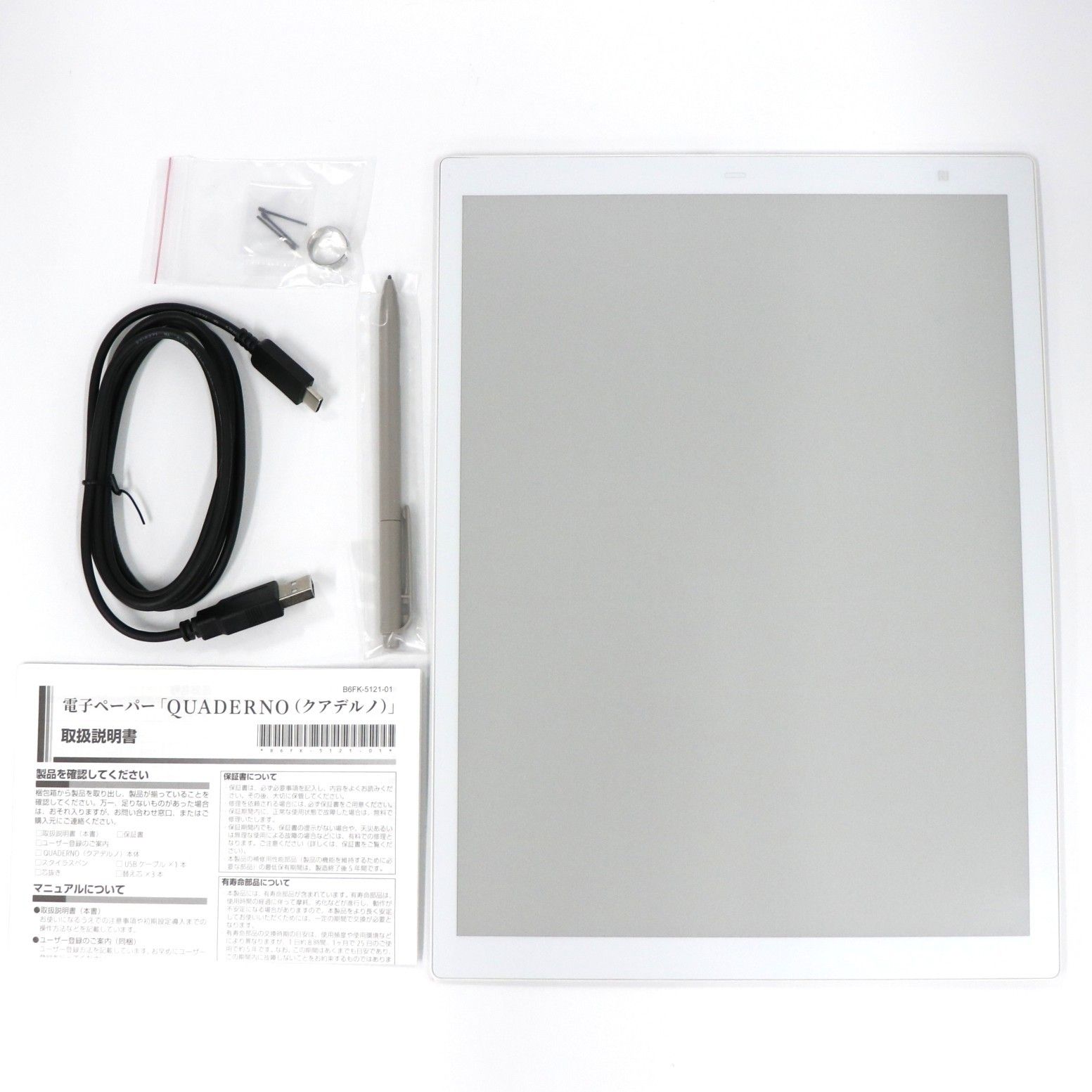 クアデルノ A4 Gen2 FMVDP41 本体 クアデルノ A4 Gen2 FMVDP41 本体