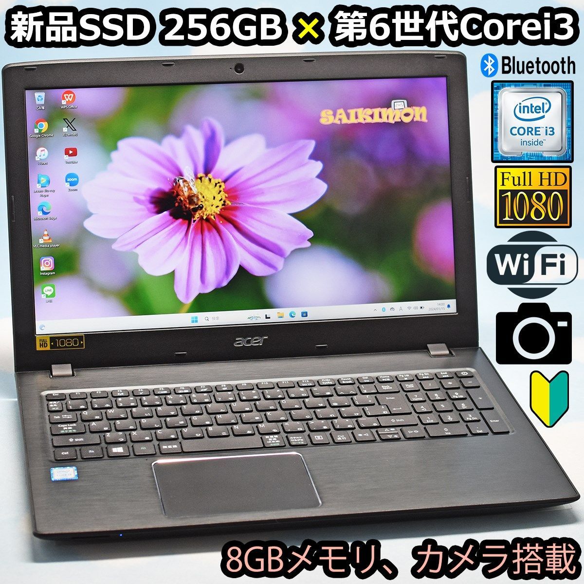 acer フルHD 新品256GB SSD、第6世代Corei3、8GBメモリ、カメラ、WiFi