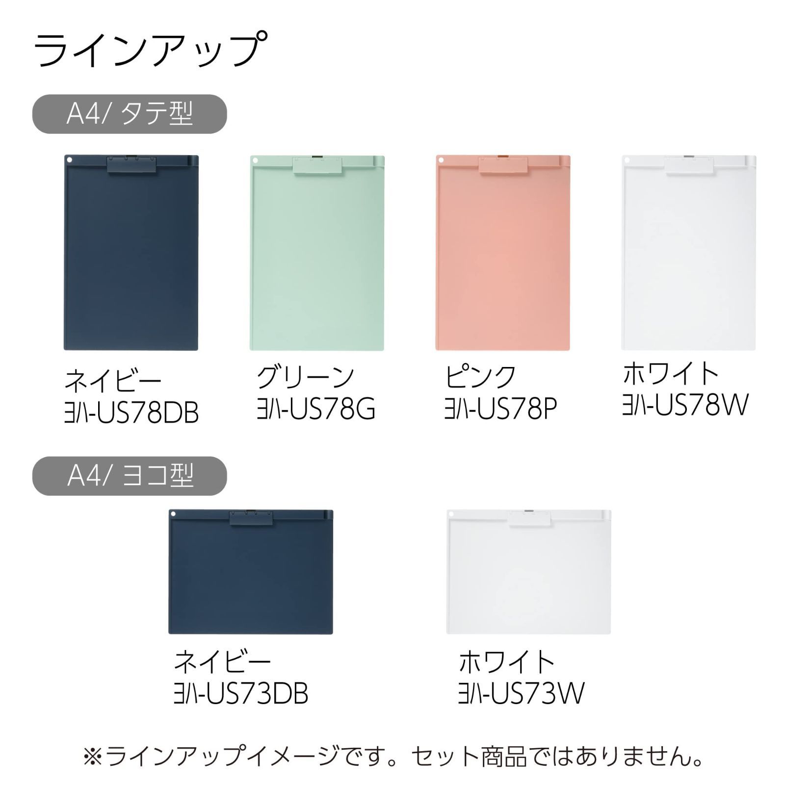 グリーン