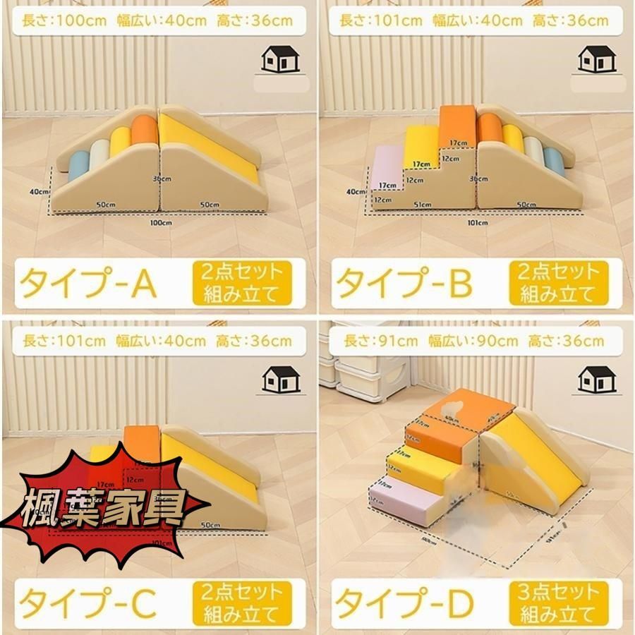 おもちゃ 玩具