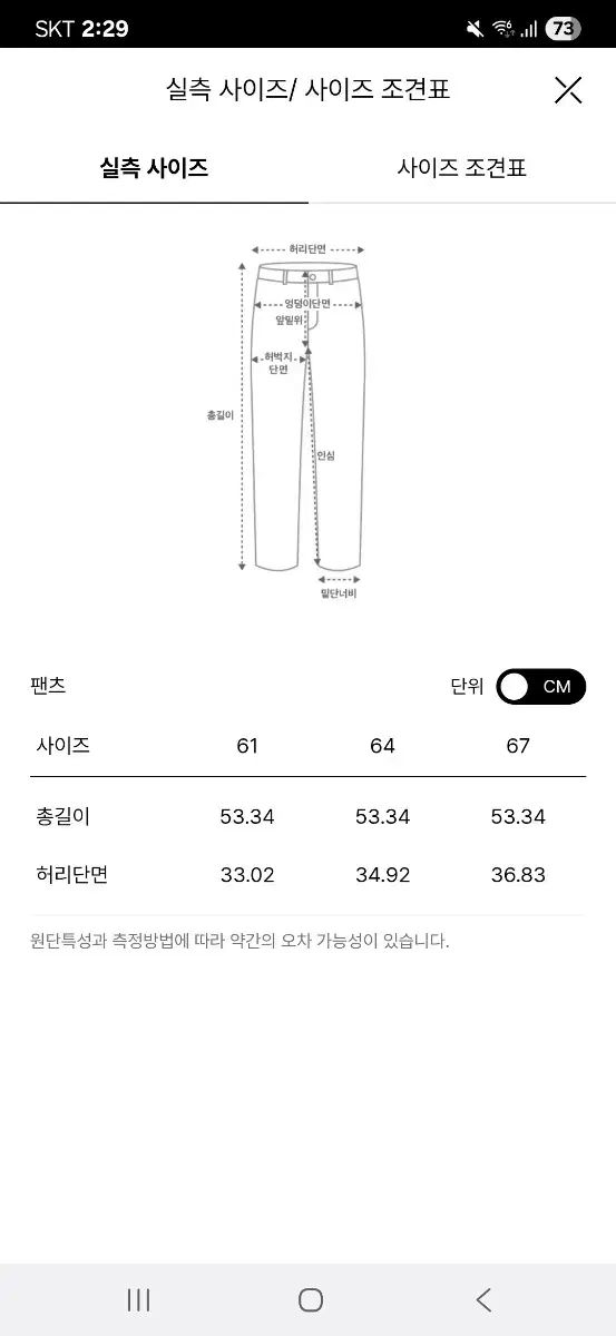 67サイズ ランバン