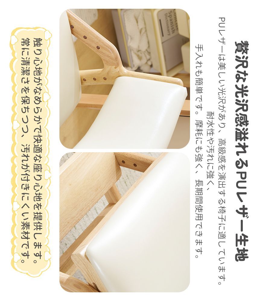 子供