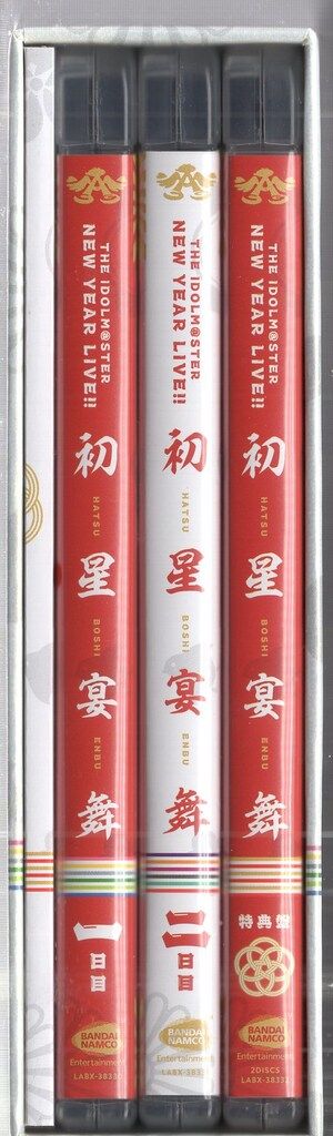 イベントBlu-ray THE IDOLM@STER ニューイヤーライブ!! 初星宴舞 絢爛装丁