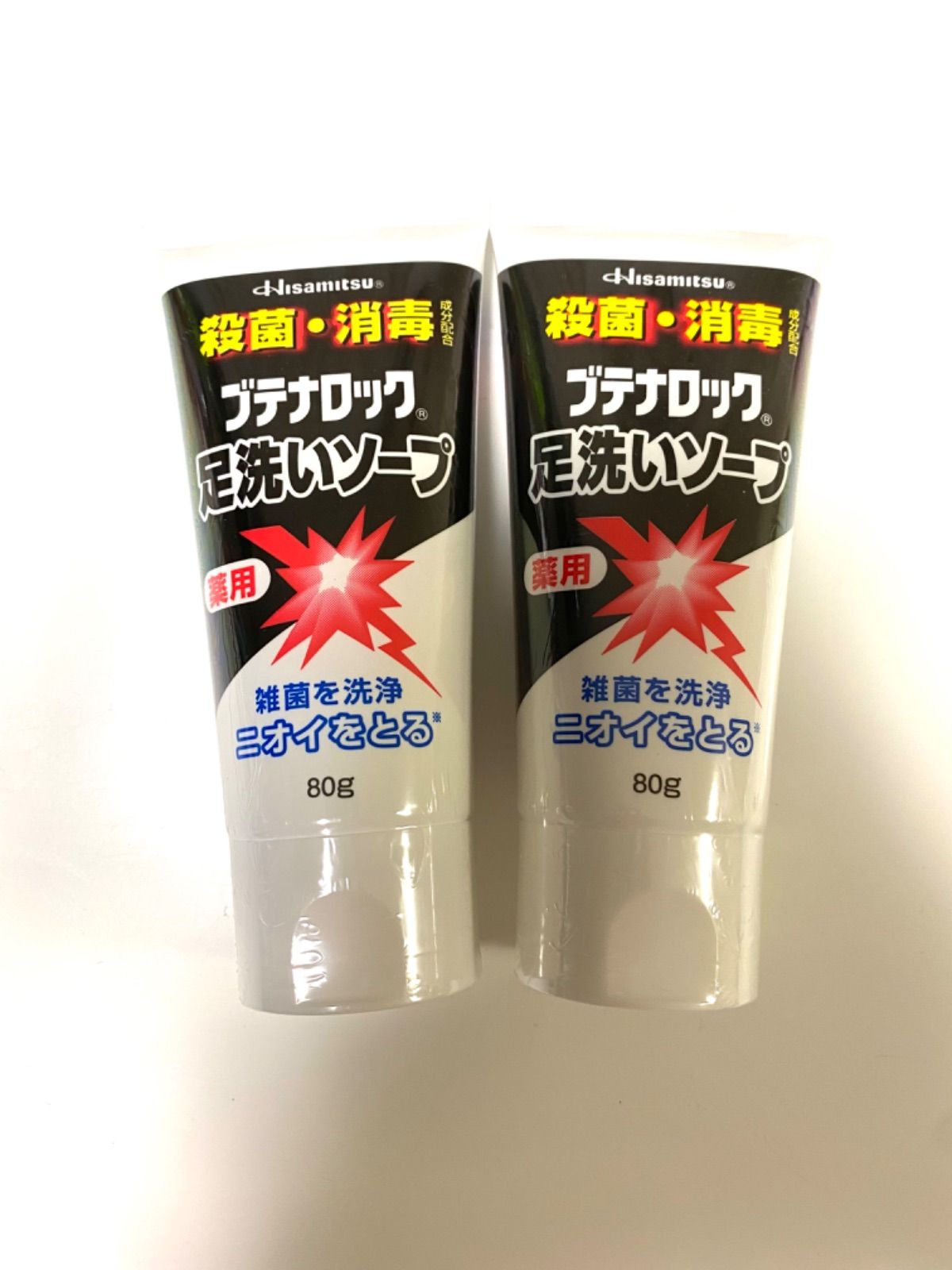 ランキング第1位ランキング第1位ブテナロック 足洗いソープ 80g 医薬品・医薬部外品
