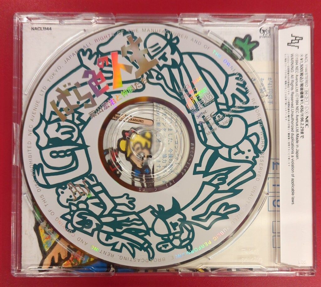 姐(あねさん)　葉山宏治　CD Amazon.co.jp: 姐(あねさん): ミュージック