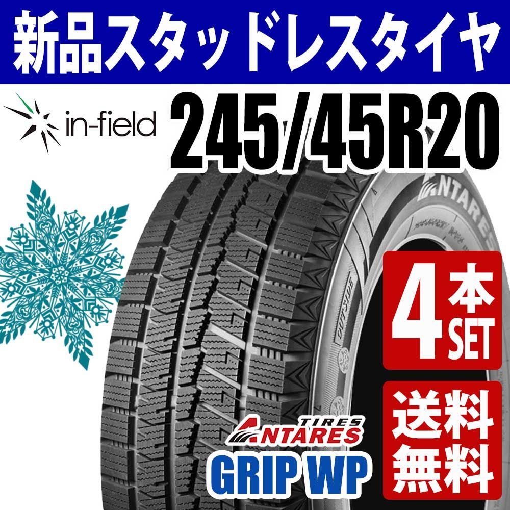 245/45R20 新品 スタッドレスタイヤ 4本セット 20インチ 2024年製 