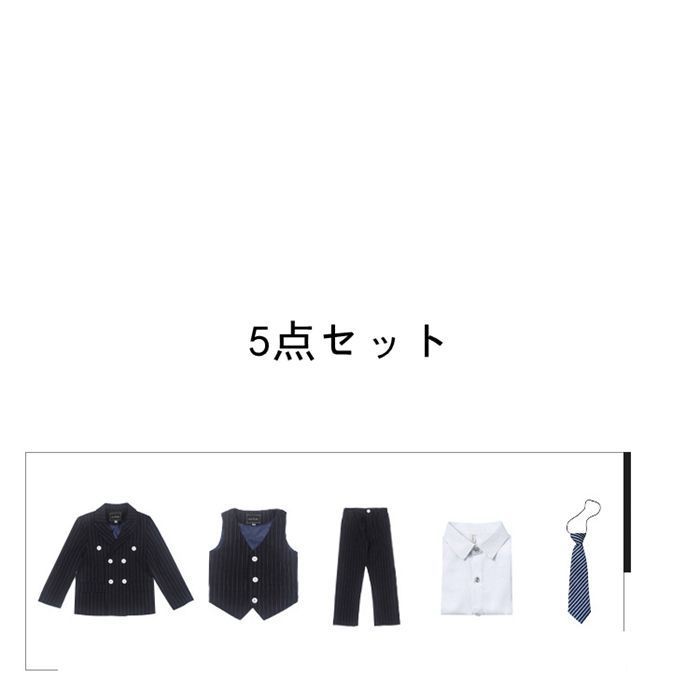 美しい 子供 スーツ 男の子 スーツ 5点セット 子供 フォーマル 男 入学式 セットアップ キッズ スーツ 男の子 子供服 フォーマル スーツ 上下セット 長袖 キッズ 入学式 スーツ 卒園式 卒業式 七五三 お宮参り lbbb11lbbb11