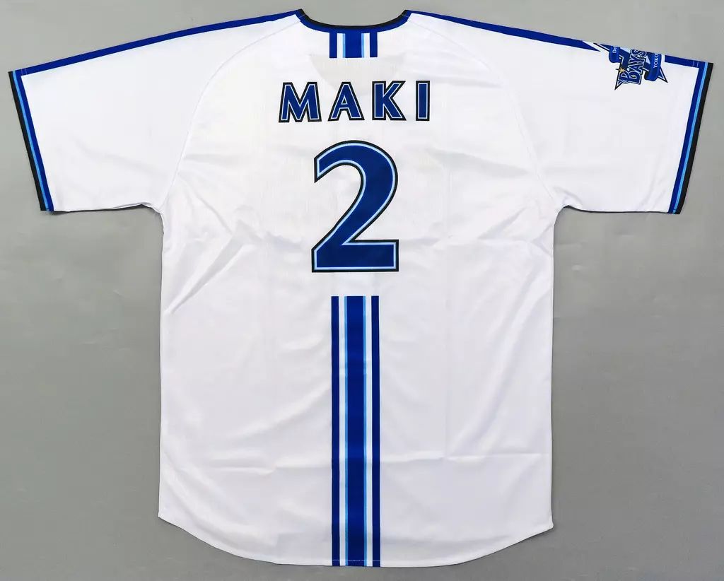 りゅき様専用横浜DeNAベイスターズ ユニフォーム 81 D. MIURA 【公式通販】