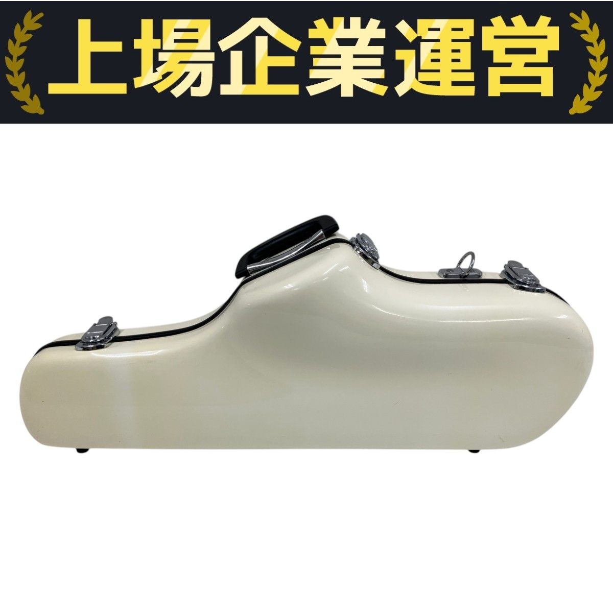 SKB製 アルトサックス ハードケース 楽器 中古 O10245828 - メルカリ