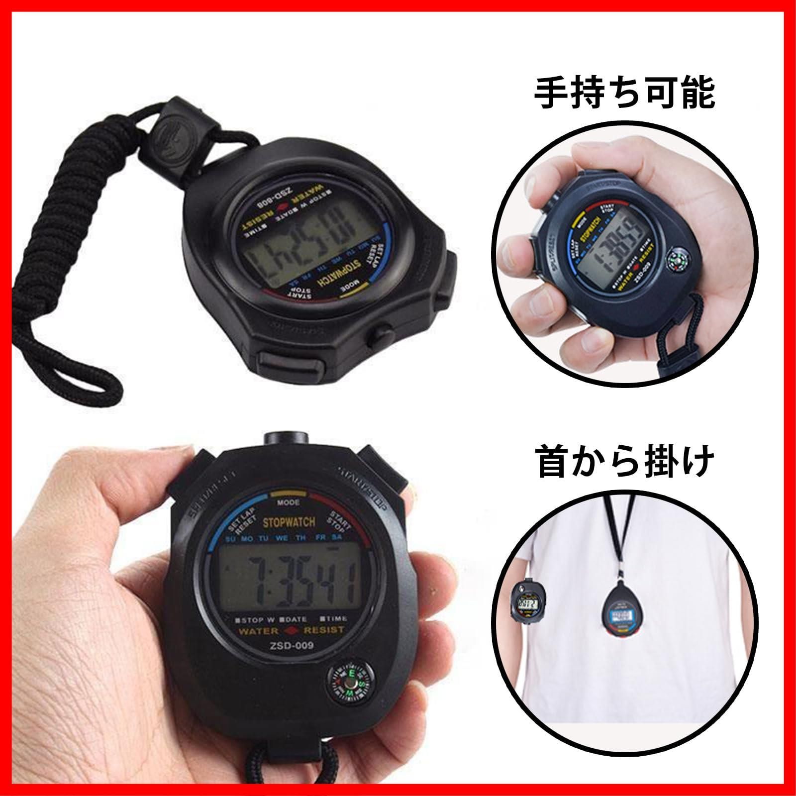 時計 ストップウォッチ 5個