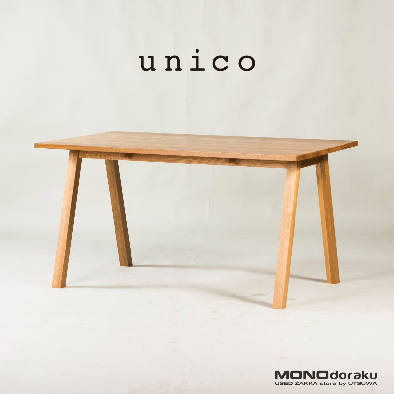 unico ダイニングテーブル ELEMT エレムト W1000 ナチュラル