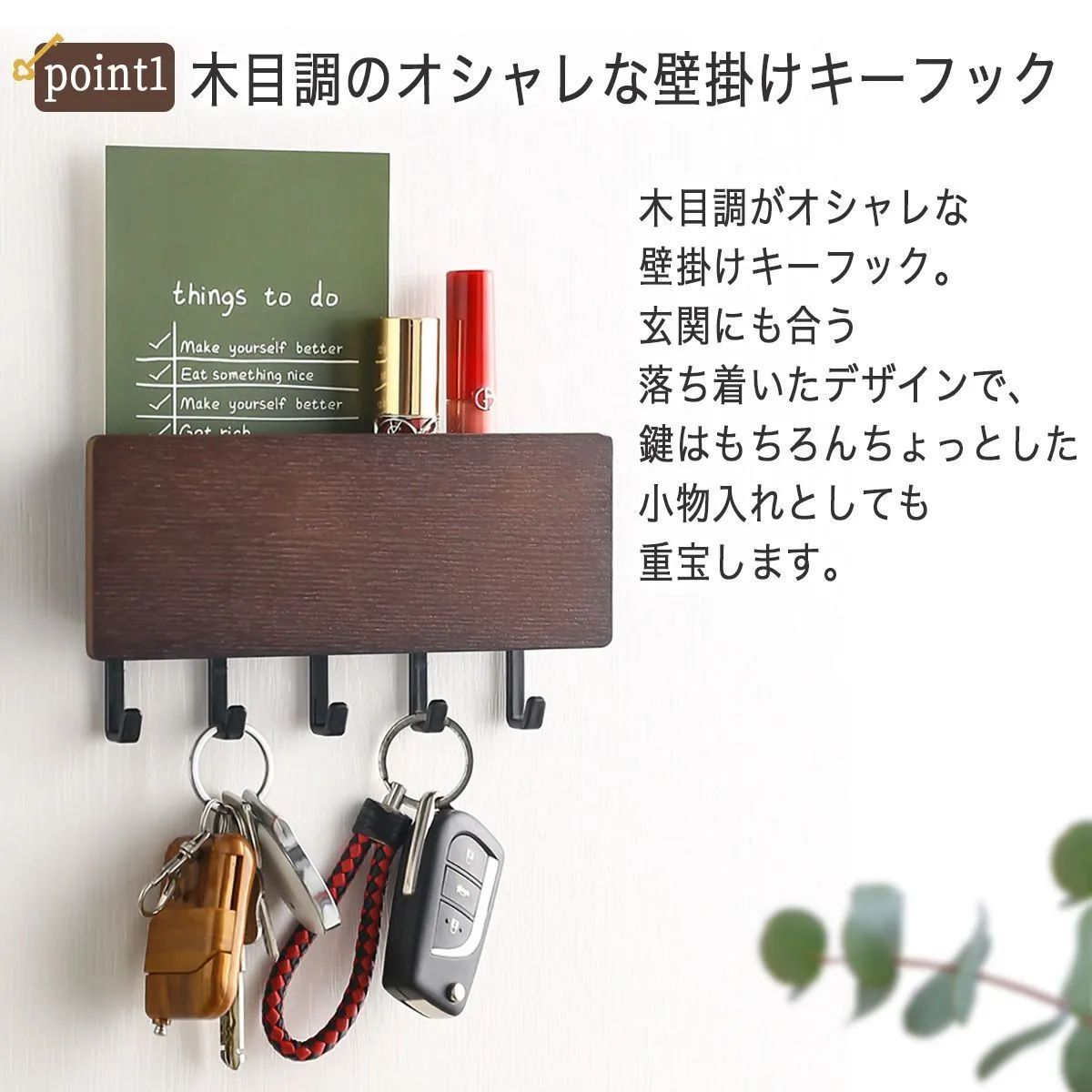 キーフック おしゃれ 壁掛け インテリア 玄関 車 自転車 鍵かけ キーフック おしゃれ 壁掛け インテリア 玄関 車 自転車 鍵かけ