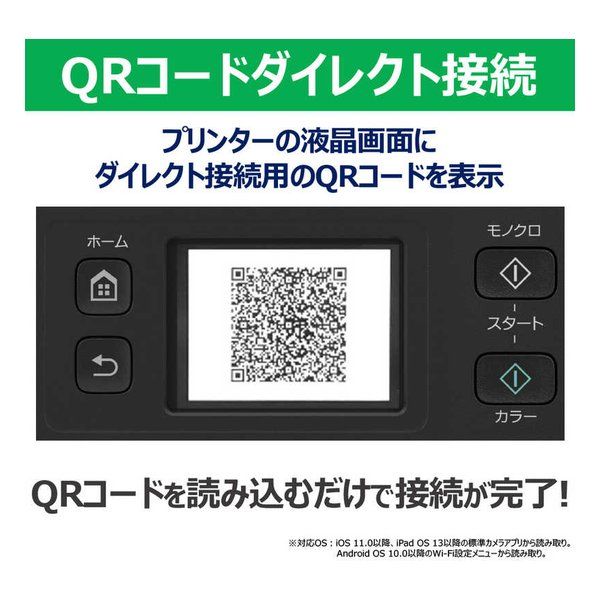 ブラック G3390BK