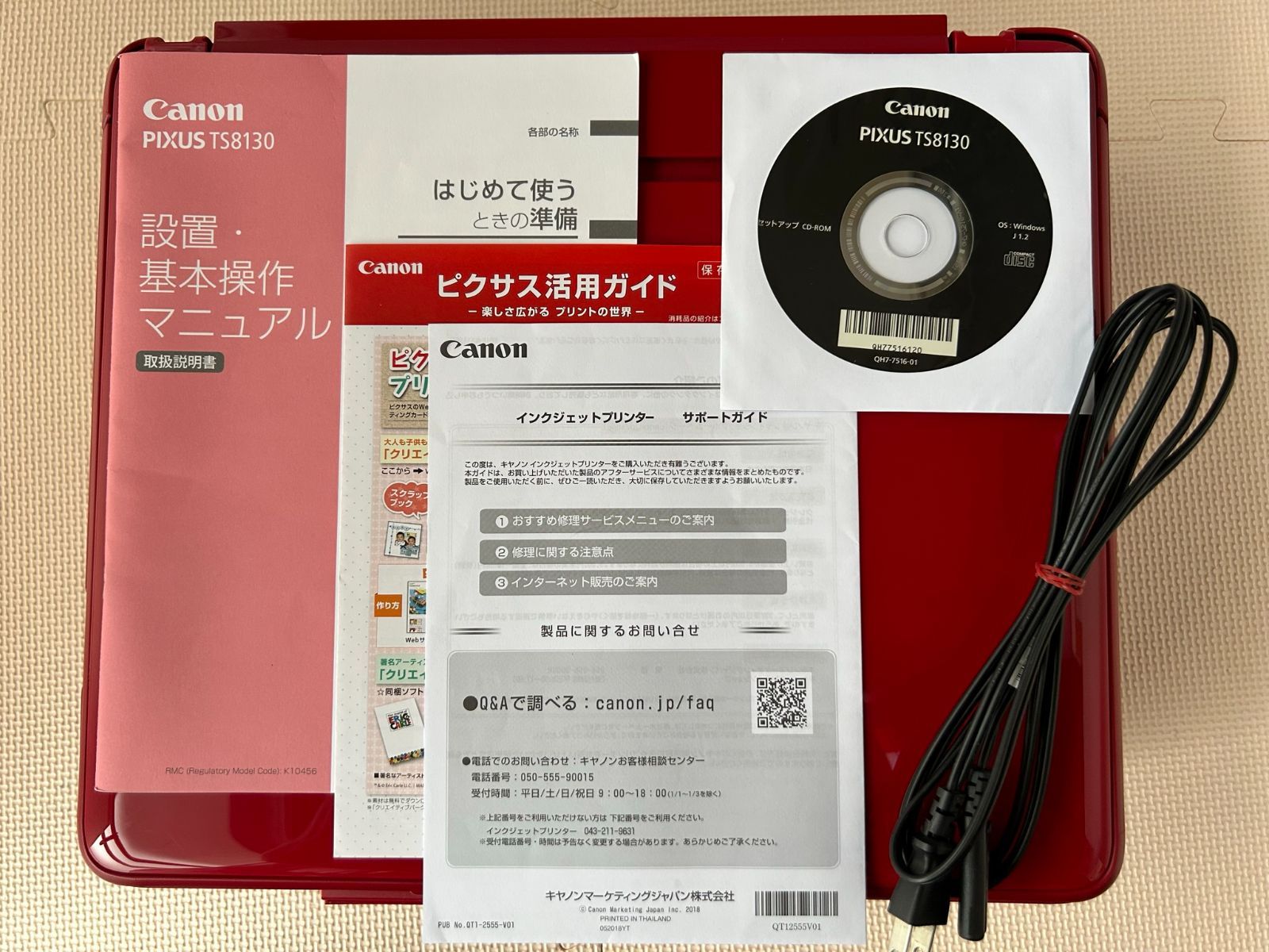 Canon TS8130 レッド プリンター TS8130（レッド）】キヤノン インクジェット プリンター 複合機