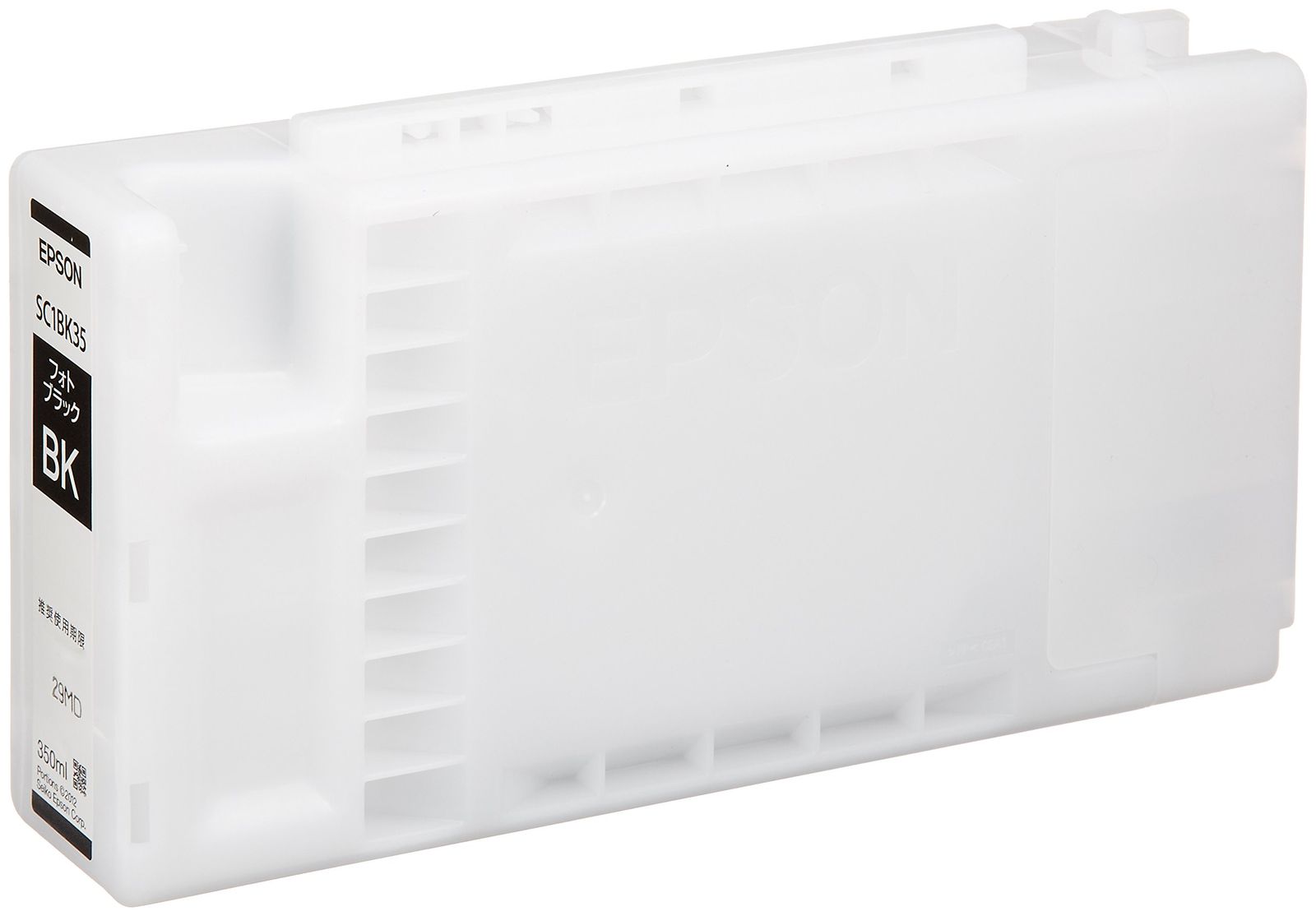 セイコーエプソン SureColor用 インクカートリッジ|350ml フォトブラック SC1BK35