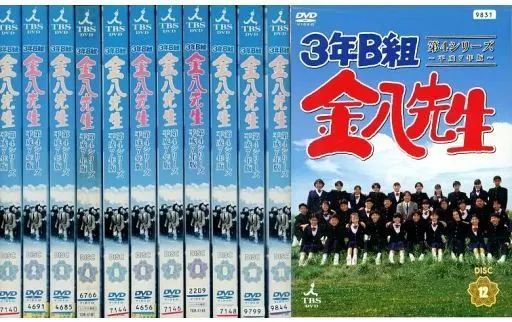 健康で文化的な最低限度の生活』DVD-BOX 吉岡里帆, 井浦新(中古 [国内