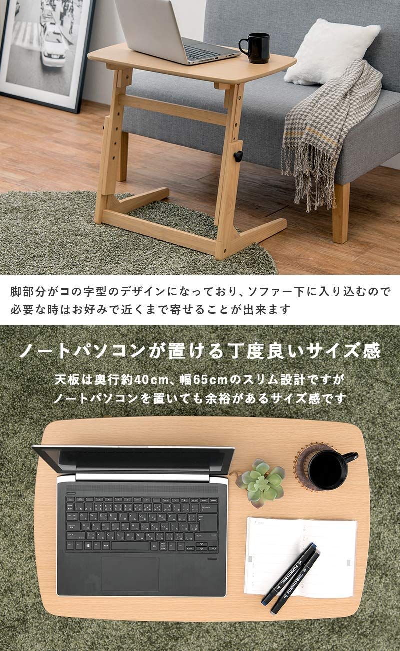 迅速発送】萩原(Hagihara) サイドテーブル ソファテーブル パソコン
