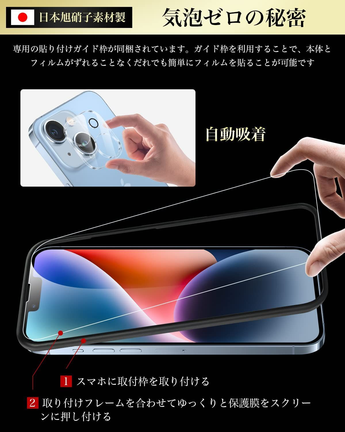 メルカリShops - iPhone14 ガラスフィルム 2枚＋ iPhone 14 カメラフィルム2枚