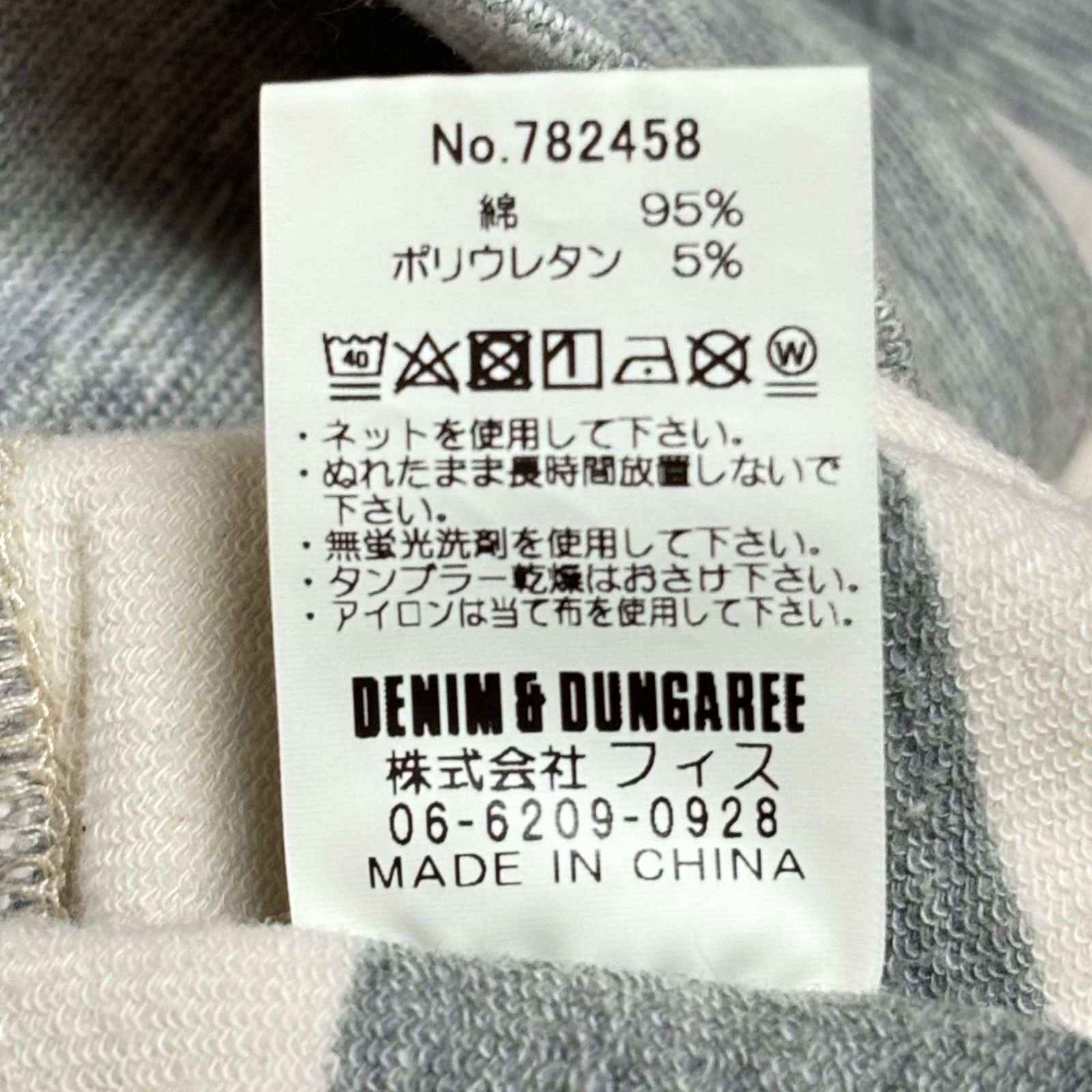 美品◎着回しやすい定番ボーダー柄！【Denim Dungaree】デニムダンガリー スウェット パーカー アイボリー 白 グレー 柄 コットン 綿 Wファスナー ナチュラル おしゃれ シンプル ビンテージ レディース サイズ02/M14901SS