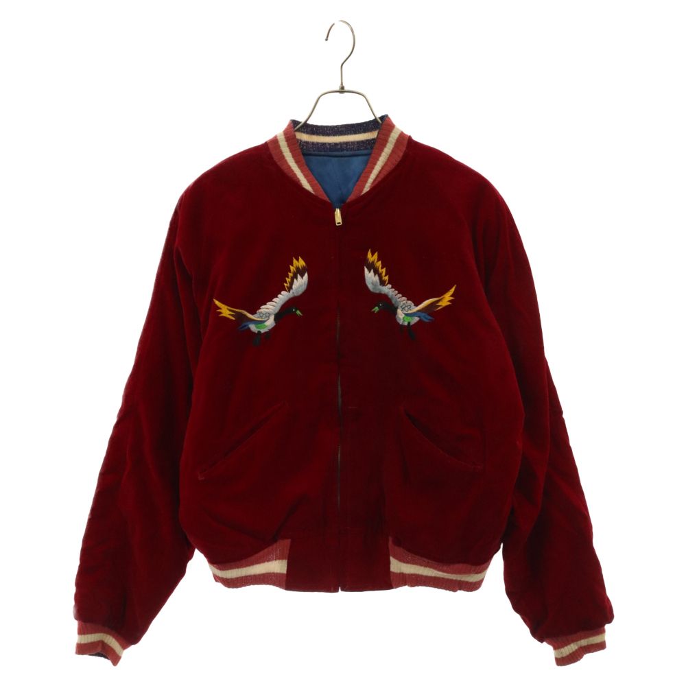 50s vintage スカジャン 刺繍 リバーシブル