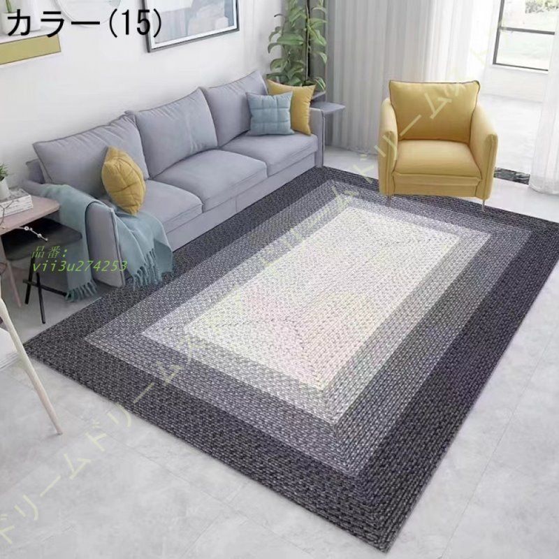 新生活 くすみ