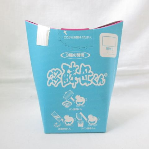 パクパク酵母くん パクパク酵母くん 31袋×6個セット 賞味期限2026.12.12