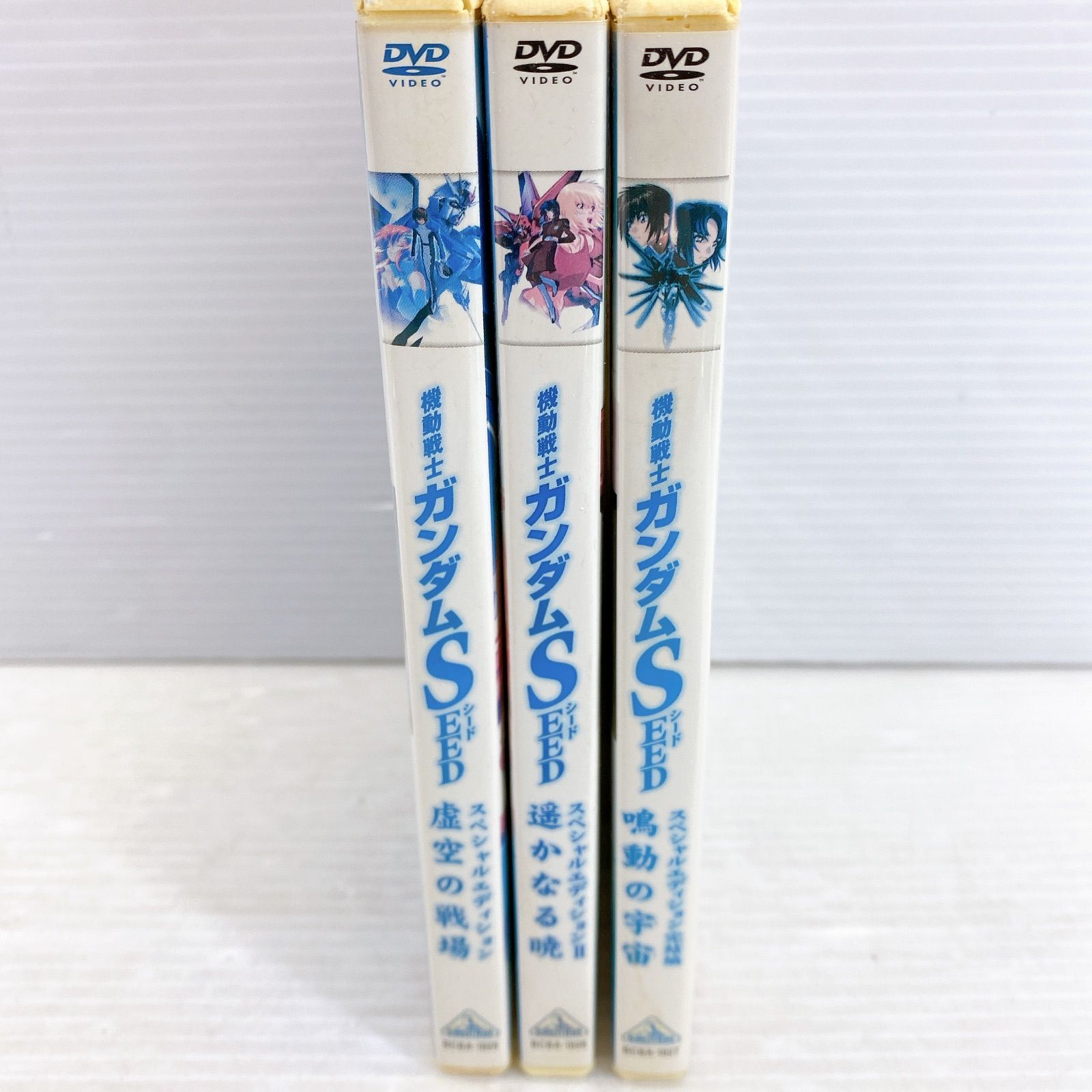 美品　ガンダムSEED DVD スペシャルエディション　3個セット Amazon.co.jp: 機動戦士ガンダムSEED スペシャルエディション 全