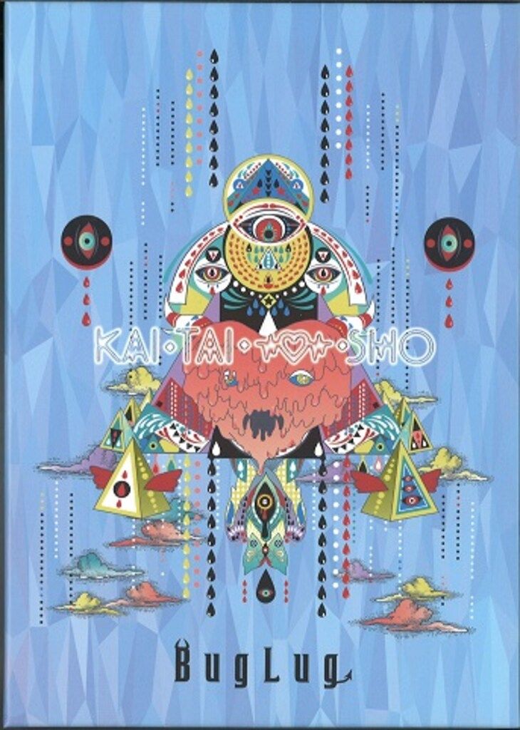 BugLug 豪華盤(CD+2DVD) KAI・TAI・SHIN・SHO - メルカリ