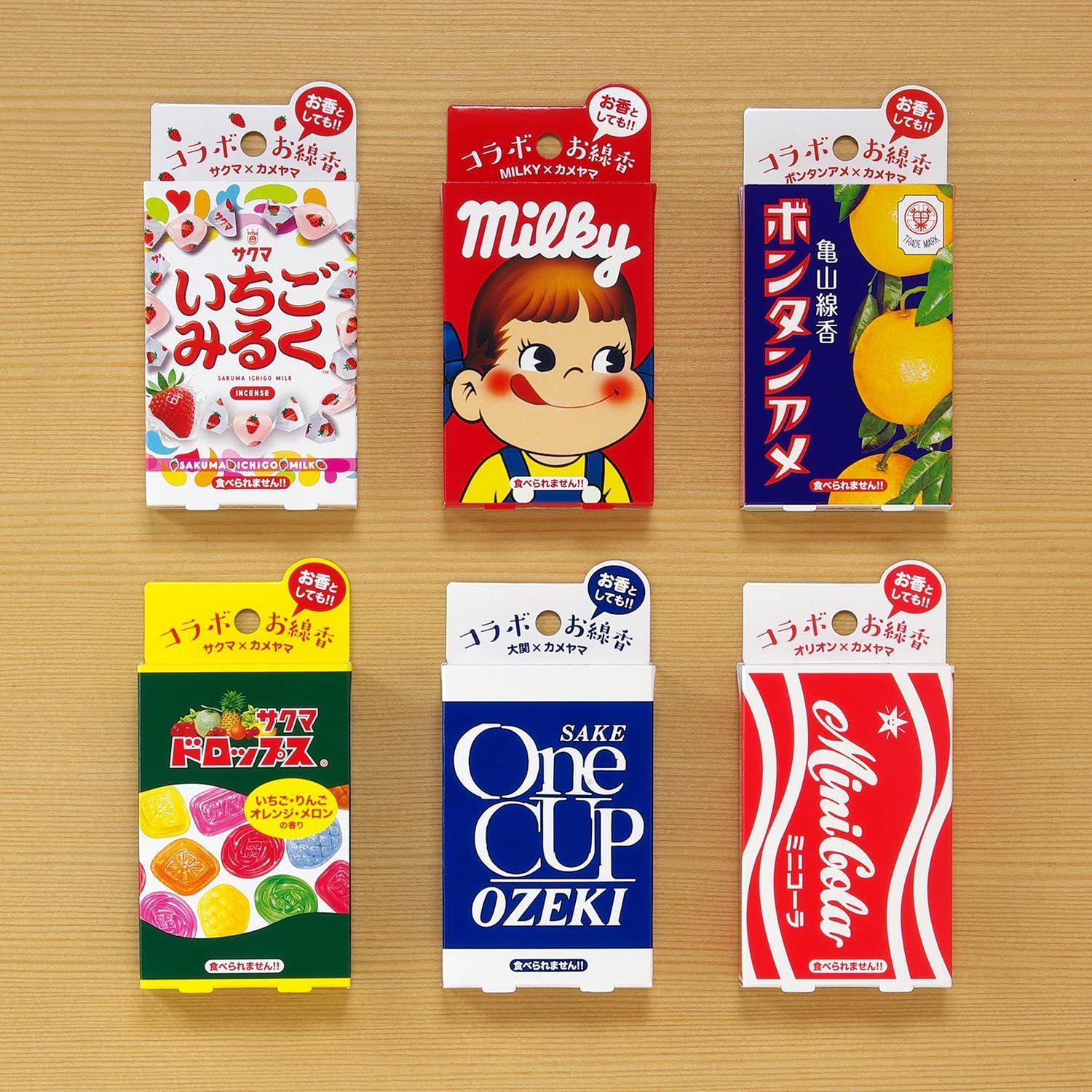 約30g カメヤマ