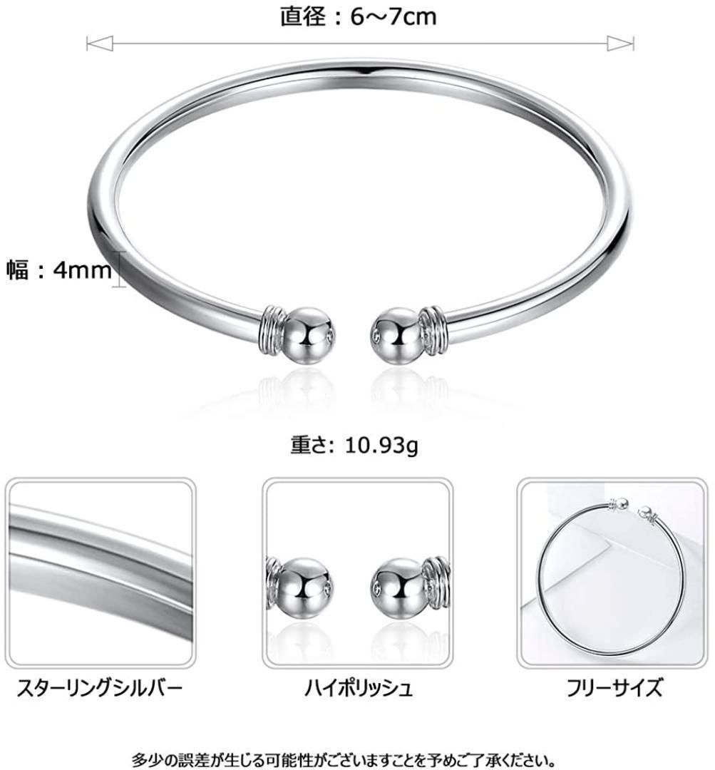 高品質なシルバー 925 バングル B 内周約19cm 男女兼用 bangle - メルカリ
