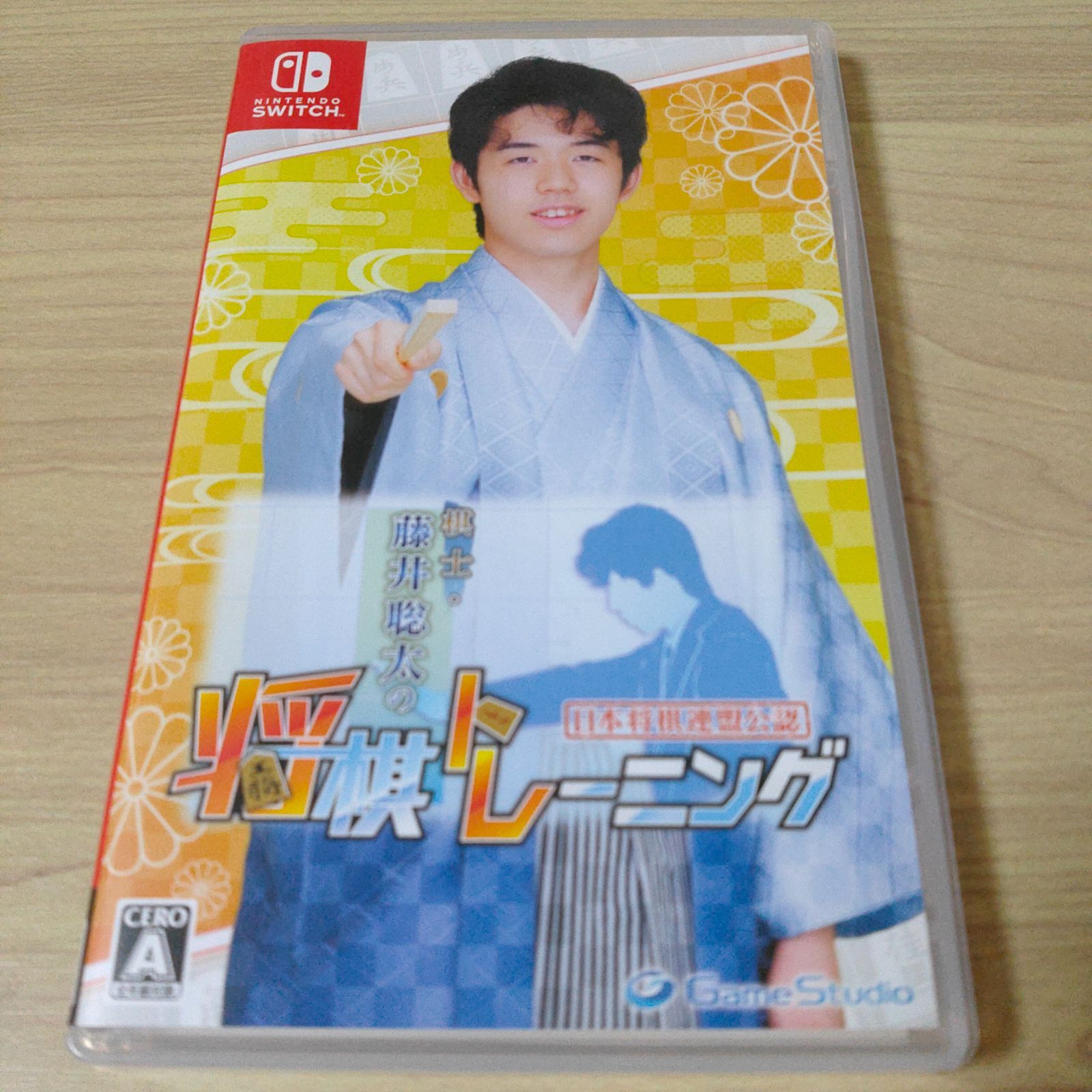 50％還元対象商品】棋士・藤井聡太の将棋トレーニング - メルカリ