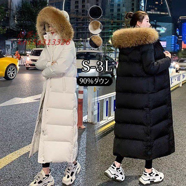 ダウンコート レディース ダウンジャケット 90％ダウン Aライン 帽子付き 黒 大きいサイズ 母親 フード ブラック kni5a313326