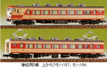 国鉄１５７系５連KSモデル(フエニックス)キット組 国鉄157系5連KSモデル(フエニックス)キット組 2025年最新