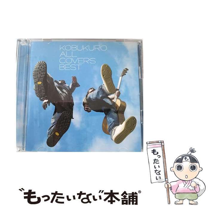 コブクロ オールカバーベスト アナログ版 非売品 コブクロ オールカバーベスト アナログ版 非売品 コブクロ「ALL