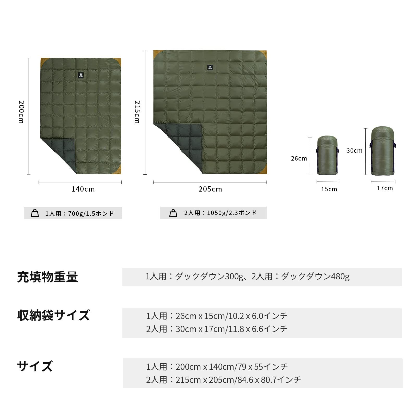 テント用キルト