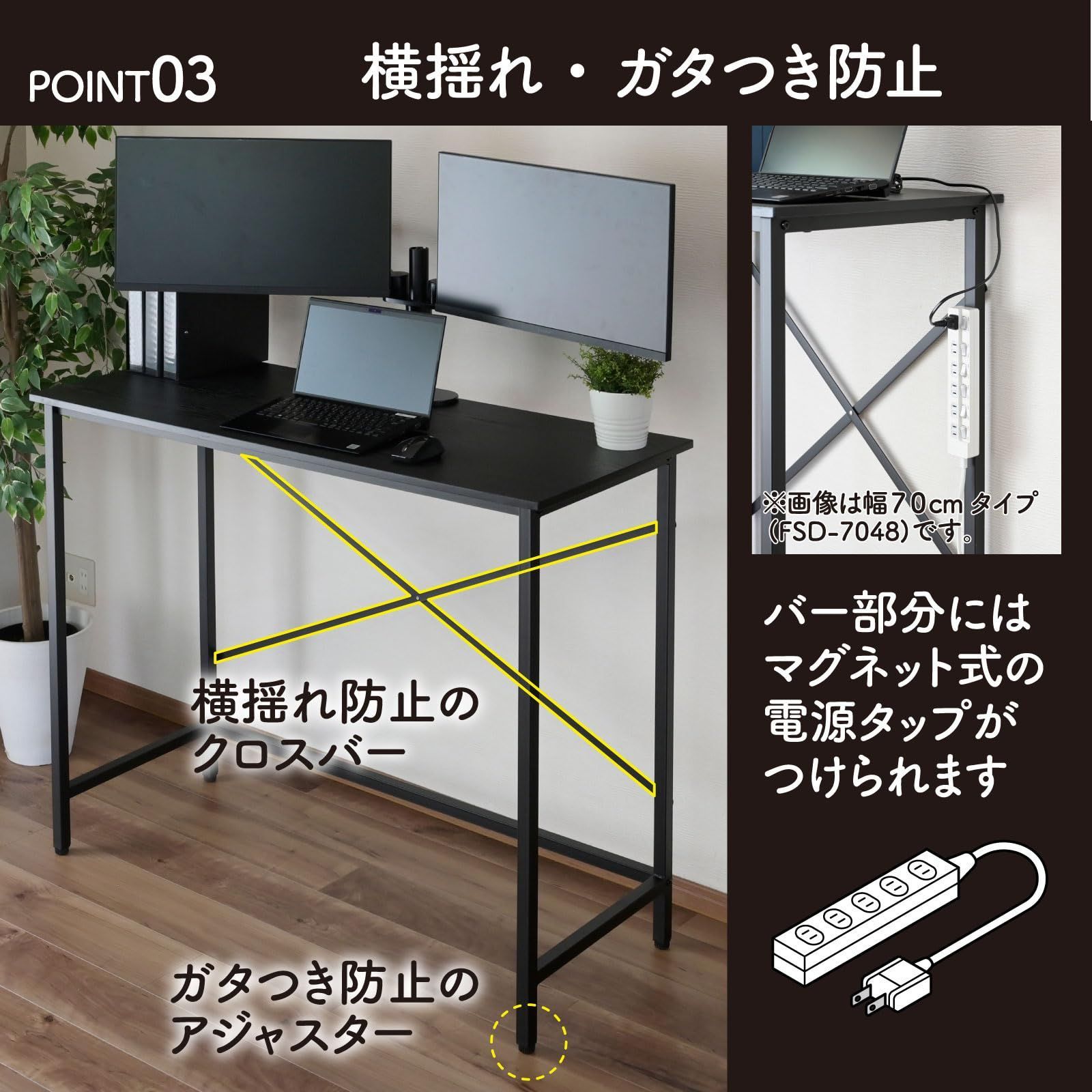 デスク