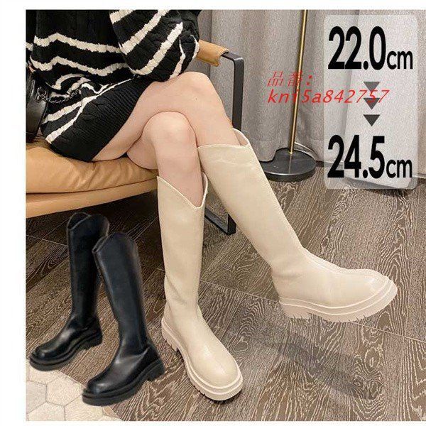 ブーツ レディース ロングブーツ 美脚 ファッション 22.0CM-24.5CM kni5a842757
