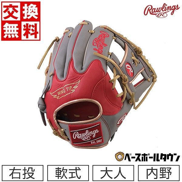 【新品未使用】野球 グローブ 軟式 大人 右投げ ローリングス HOH MLB COLOR SYNC 内野手用 スカーレット/グレー サイズ11.25 GR3HMN52W 一般 草野球 キャッチボール アウトレット セール sale 在庫