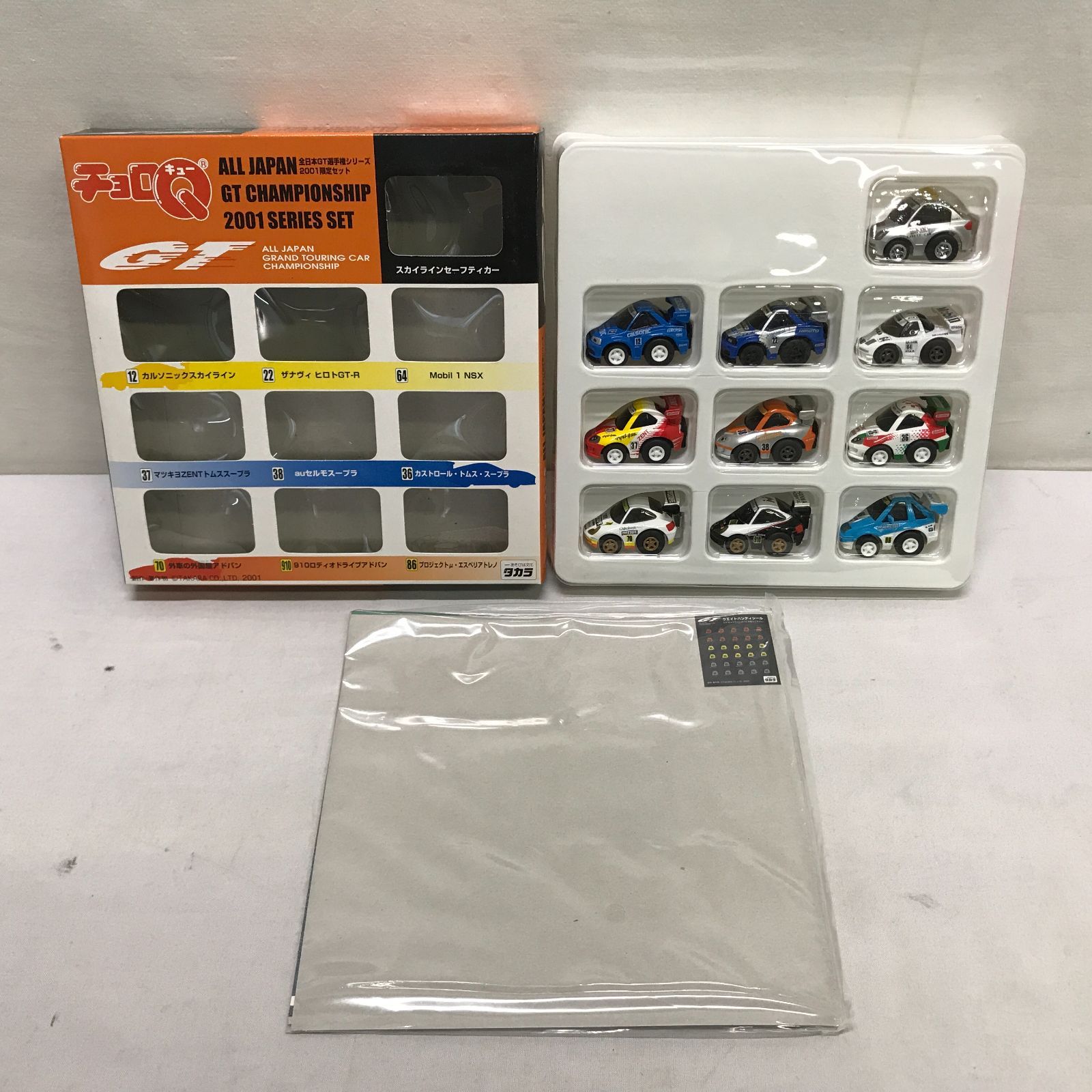 チョロQ 全日本GT選手権シリーズ 2001限定セット ラウンド2