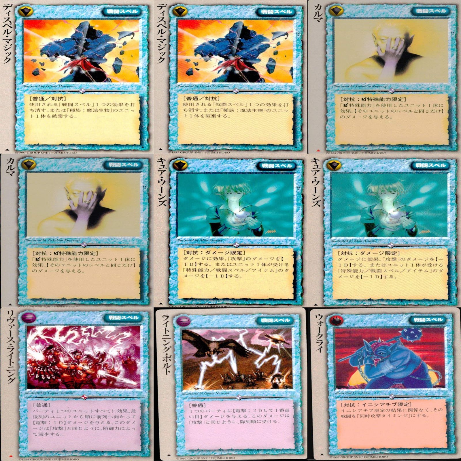 モンスターコレクション モンコレ カード まとめ プレイ用