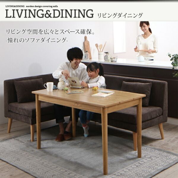 4点セット テーブル