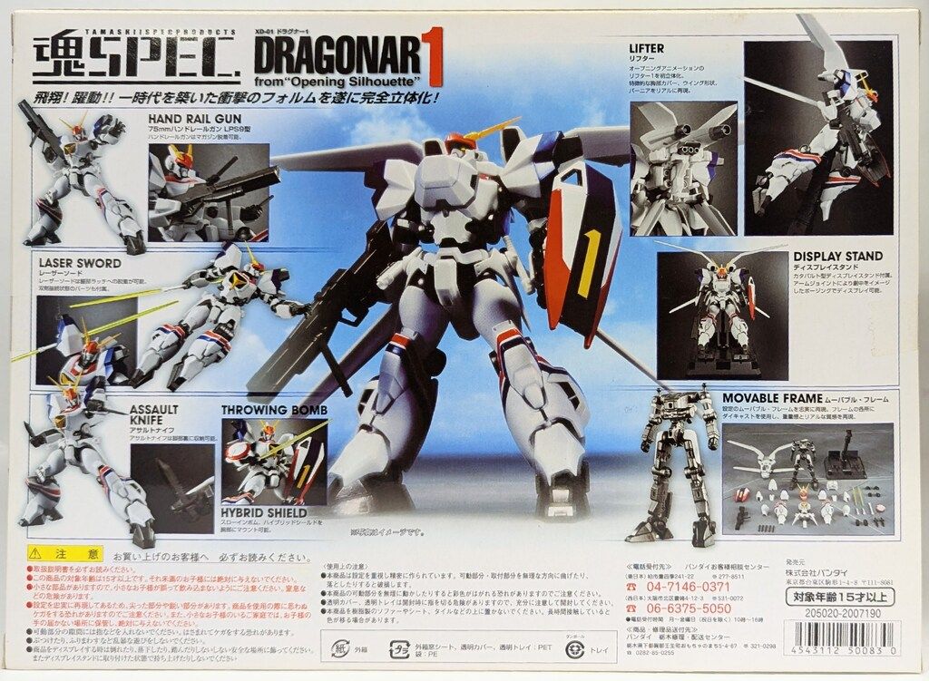 雑誌 仮面ライダー フィギュア S.H.Figuarts ヘルダイバー | 仮面ライダーZX