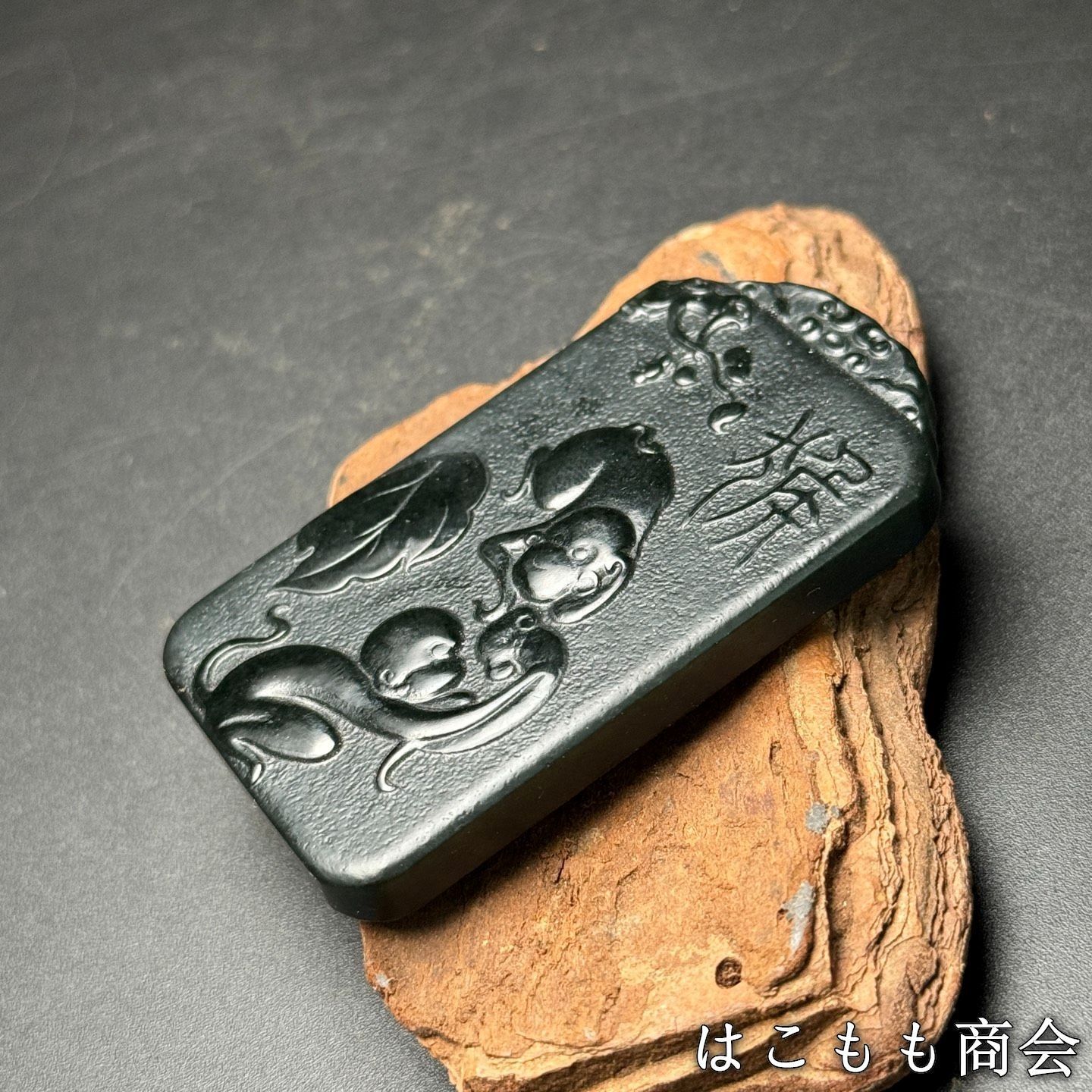 青玉 大日如來像