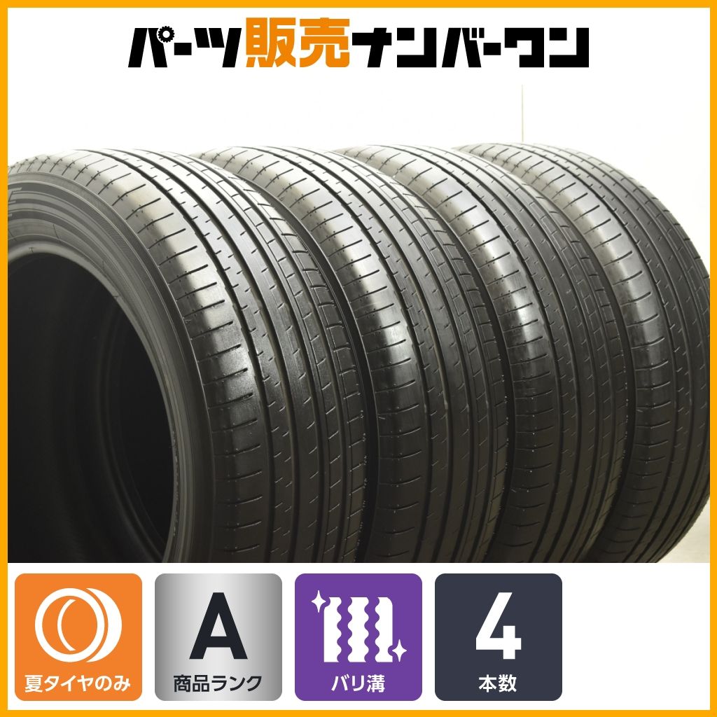 バリ溝 2024年製】ヨコハマ アドバン ADVAN V61 225/55R18 4本